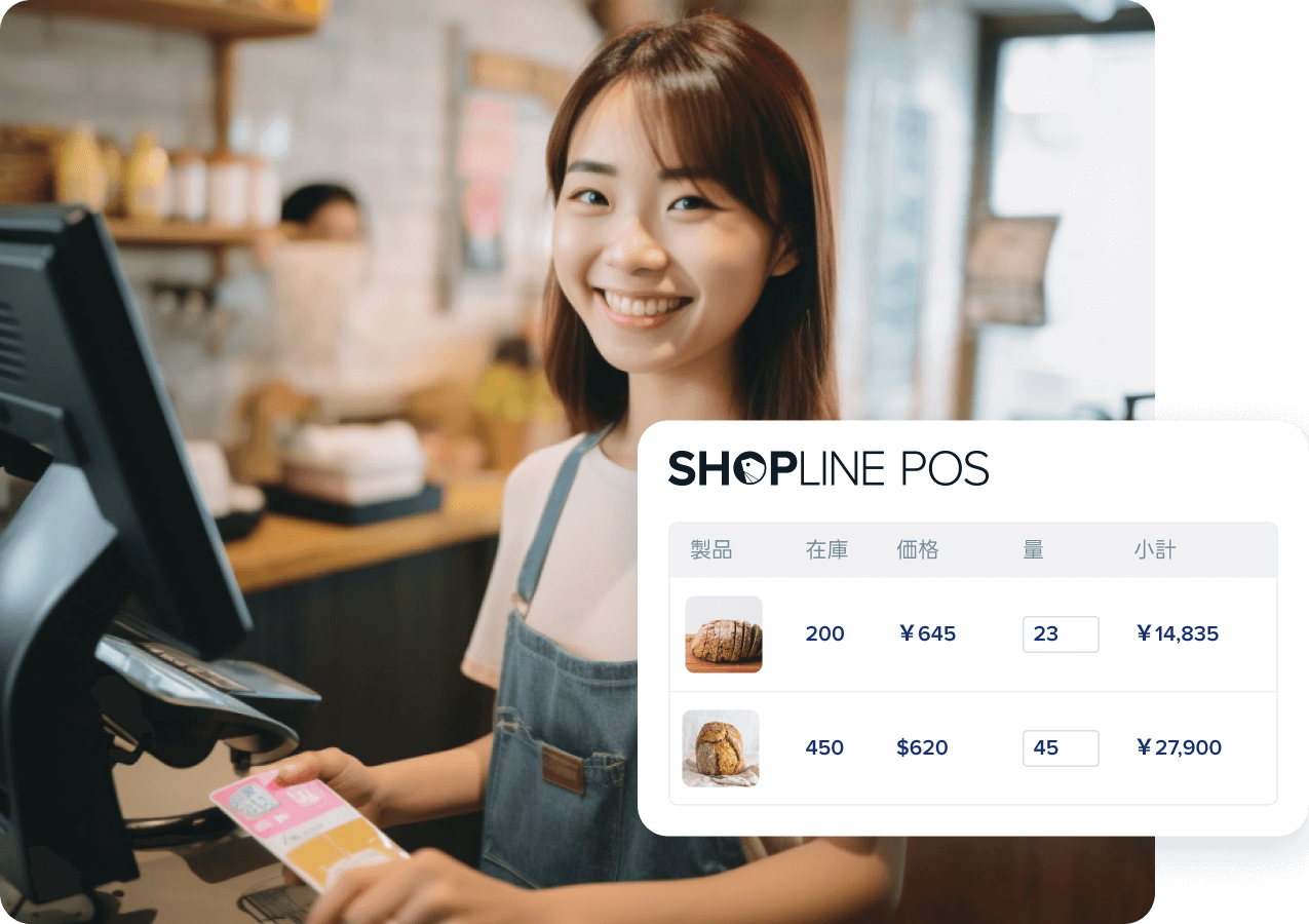 今すぐEコマースビジネス始めませんか? - SHOPLINE（ショップライン）